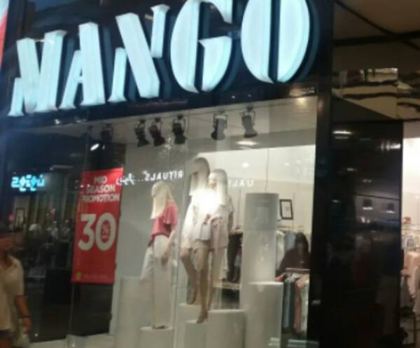 В Брянске в ТРЦ «Аэропарк» ликвидируется магазин «Манго»