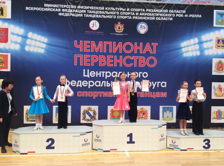 Танцоры брянской «Фантазии» успешно выступили в Рязани и Смоленске 