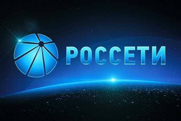 Более миллиарда рублей направили на обеспечение производственной безопасности своих сотрудников «Россети Центр» и «Россети Центр и Приволжье» в 2019 году