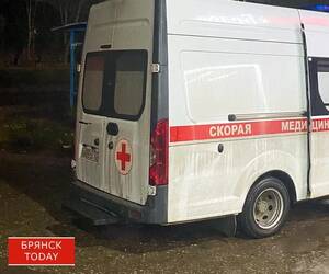 Сотрудник полиции ранен при атаке ВСУ на Погар Брянской области