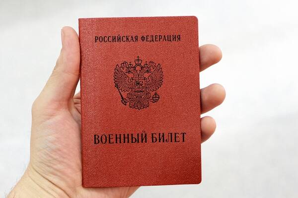 Фото На Паспорт Клинцы