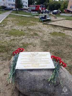 25 лет подвигу: брянские пожарные вспомнили погибших коллег