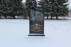 В брянской Селечне установили стелу «Село партизанской славы»