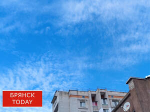 Ракетную опасность объявили в Брянской области днём 7 июня