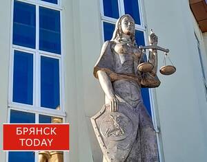 Брянца за фиктивную прописку мигрантов наказали на 120 тыс. рублей