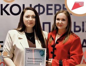 Молодые предприниматели Брянска освоили новые инструменты для развития бизнеса