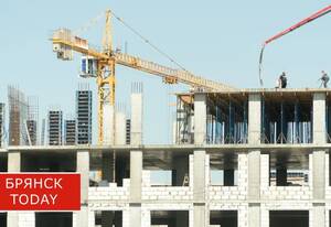 За полгода цены на новостройки в Брянской области снова взлетели