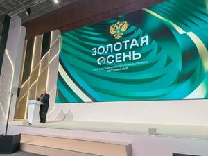 Мишустин оценил брянский селекционный комбайн