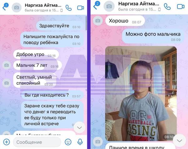 В Екатеринбурге женщина из-за долгов продала 7-летнего сына за 300 тысяч рублей  