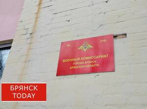 Брянские призывники смогут «послужить» печатниками и токарями