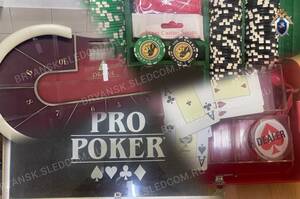 В Клинцах закрыли нелегальный покер-клуб