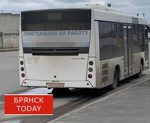 В Брянской области с 11 января подорожает проезд в пригородных автобусах