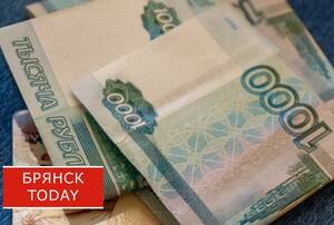 В Брянской области выплаты повысятся у некоторых пенсионеров