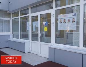 Богомаз набирает 79,61% на выборах губернатора в Брянской области