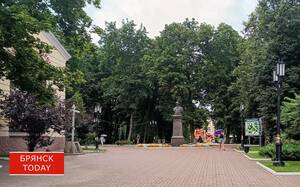 В Брянске отметили 90-летие парка Толстого