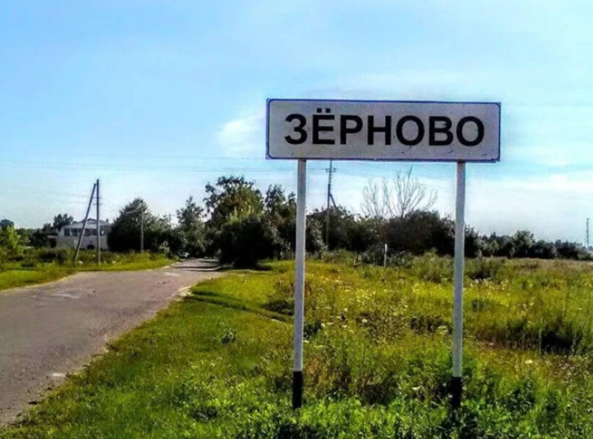 Суземка брянской граница с украиной