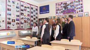 В Клинцовской гимназии создадут музей памяти героев Чернобыля