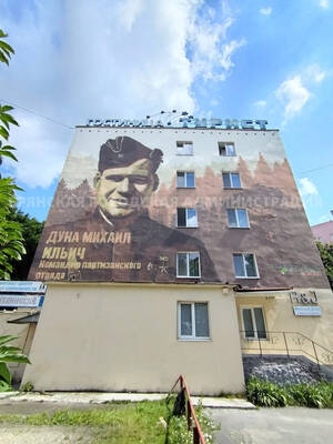 Брянские художники восстановили мурал Михаила Дуки на гостинице «Турист»