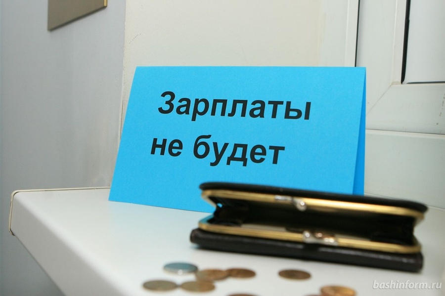 В Почепе директор «Базы - Р 32» сэкономил на зарплате работникам 80 тыс. рублей