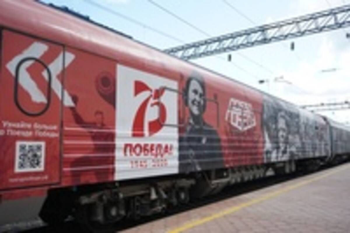 В Брянской области около 4 тысяч человек посетили «Поезд Победы»