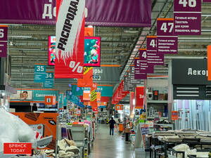 В Брянске прекращает работу гипермаркет OBI