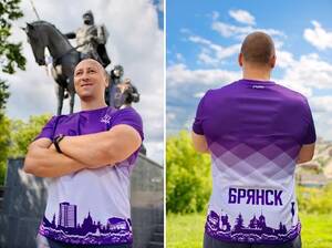 «Динамо-Брянск» представил фиолетовую форму с символами города для Кубка России