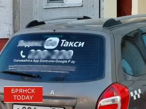 Опубликовали финальный список авто, которым разрешили работать в такси в Брянске