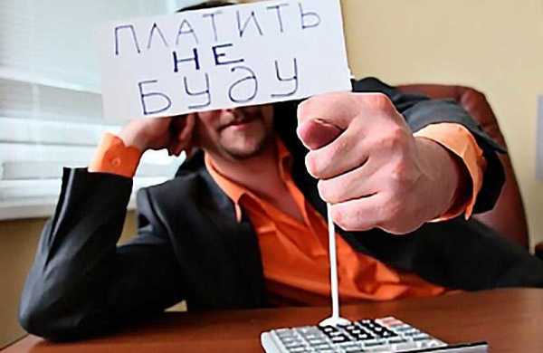 Директора брянской фирмы за долги по зарплате оштрафовали на 20 тыс. руб.