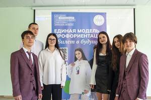 Брянским школьникам посвятят девять уроков экономике родного края