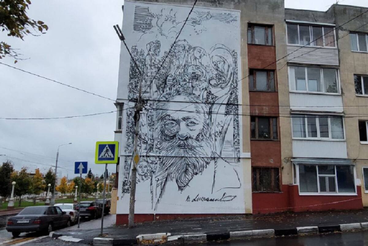 В Брянске на улице Калинина завершили мурал с портретом Валентина Динабургского