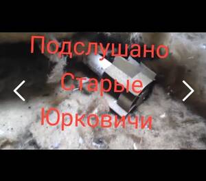 В Белой Берёзке смертоносный дрон «Бага-яга» атаковал мирных жителей