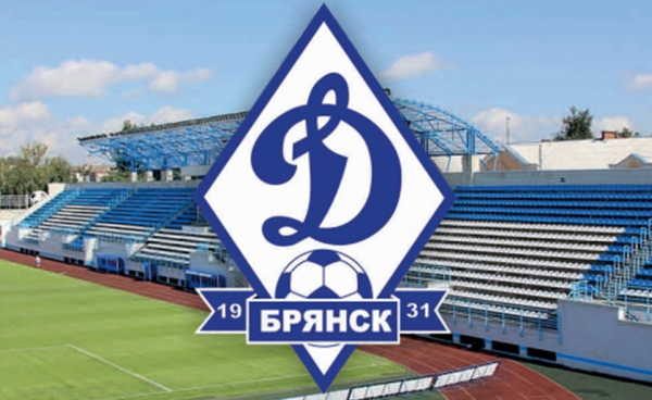 Брянское «Динамо» сыграет в субботу с красногорским «Зорким» 