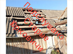 В сети показали последствия удара дрона по брянской Ломаковке