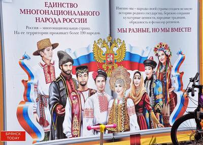 Брянцам рассказали про сокращённый рабочий день 3 ноября