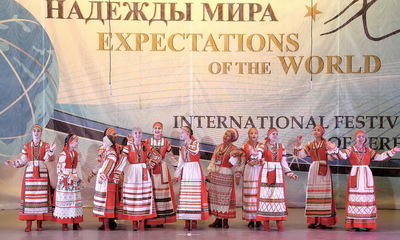 Брянский ансамбль «Зарянка» победил на международном конкурсе в Сочи