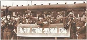 Ковальчук поздравил брянцев с днем рождения комсомола