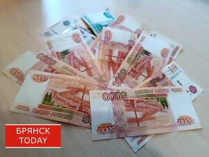 После проверки прокуратуры в Погаре погасили долг по зарплате свыше 850 тысяч