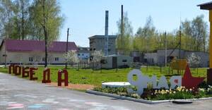 Муниципалитеты Брянской области преображаются к 9 Мая