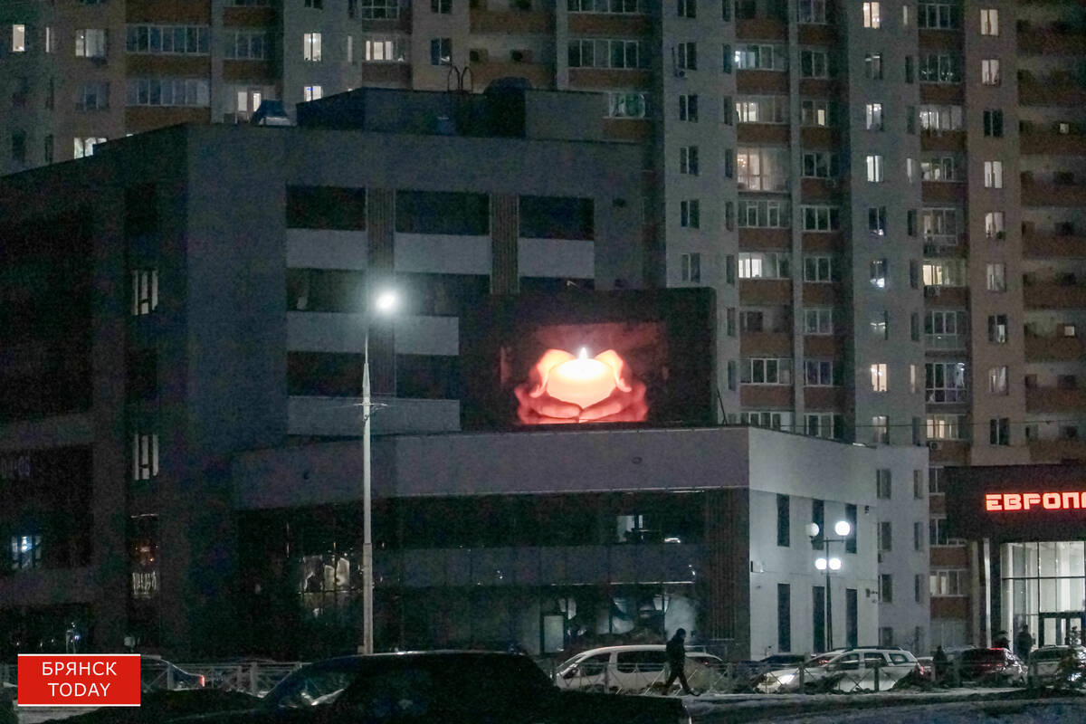 На городских экранах появилось изображение свечи в память о брянских жертвах теракта