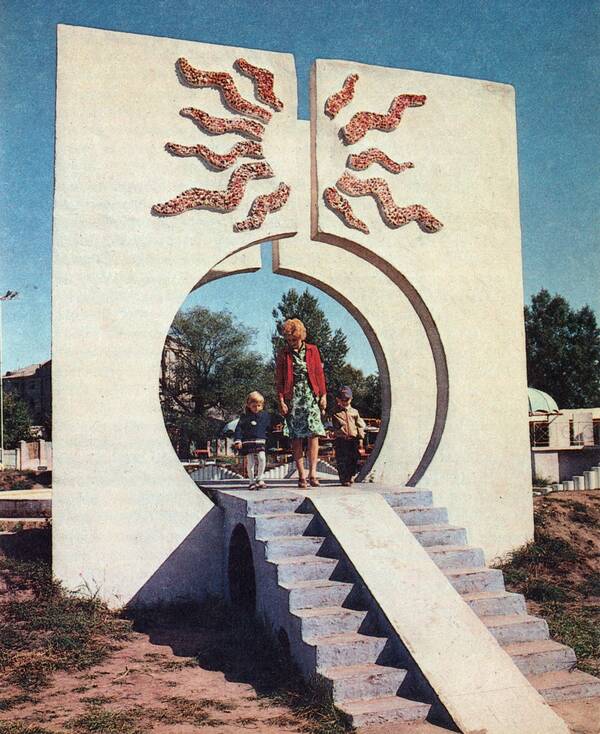 Парк Юность, Володарка, 1984 год