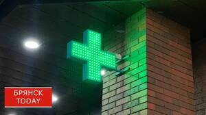 В Брянской области сократили время ожидания онкопомощи