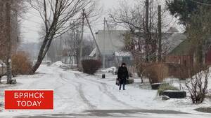 В Клинцовском районе на расчистку дорог выведено 9 единиц техники