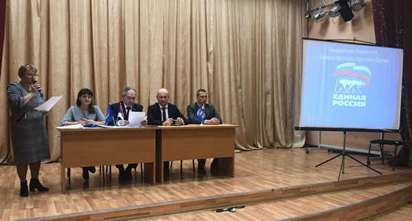 Брянские партийцы определяют делегатов на региональную конференцию 