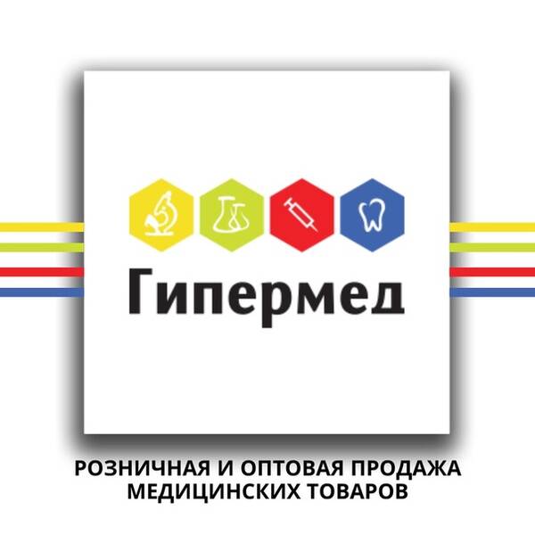Медицинские Товары Интернет Магазин Москва