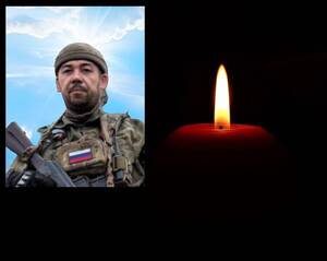 В Унече простились с погибшим в СВО бойцом Андреем Голутво