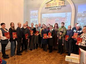 Имена 155 погибших бойцов СВО внесли в «Книгу Памяти» в Брянске