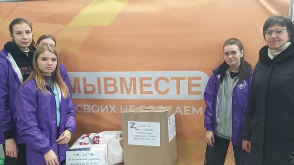 Открыт в Клетне пункт гуманитарной помощи для жителей из ДНР И ЛНР