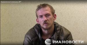 Командир украинской ДРГ дал признательные показания перед видеокамерой