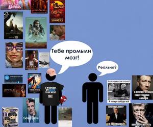 Фильм не подскажет, что делать с жизнью