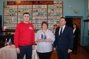 В комаричский краеведческий музей передали «Книгу Памяти»